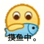 动态表情头像