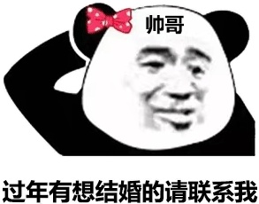 动态表情头像