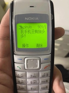 动态表情头像