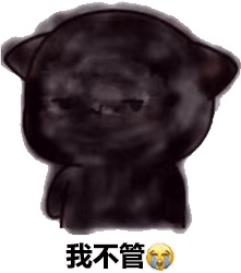 动态表情头像
