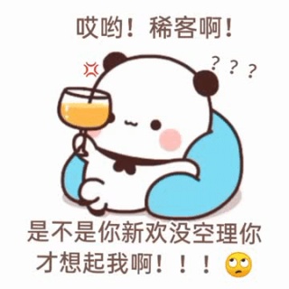 动态表情头像