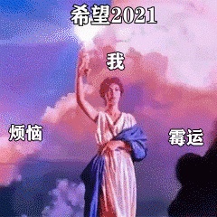 动态表情头像