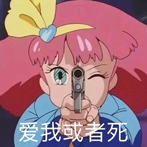 动态表情头像