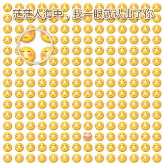 动态表情头像