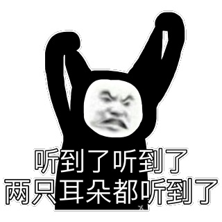 动态表情头像
