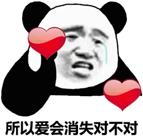 动态表情头像