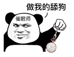 动态表情头像