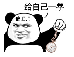 动态表情头像