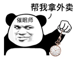 动态表情头像