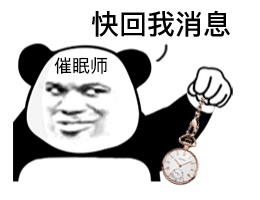 动态表情头像