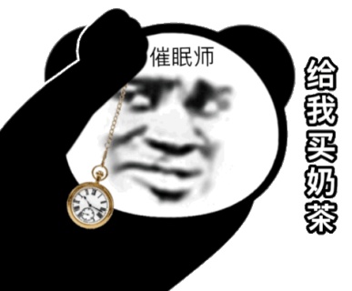 动态表情头像