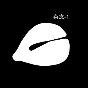 动态表情头像