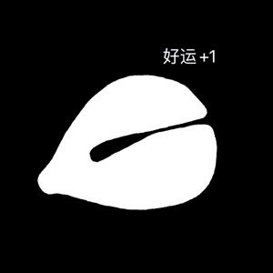 动态表情头像