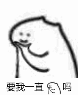 动态表情头像