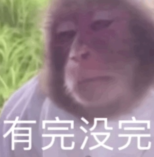 动态表情头像