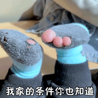 动态表情头像