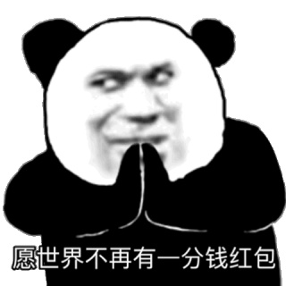 动态表情头像