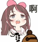 动态表情头像