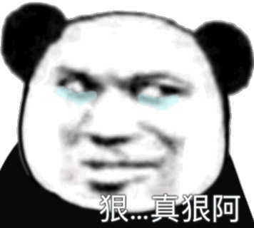 动态表情头像