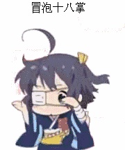 动态表情头像